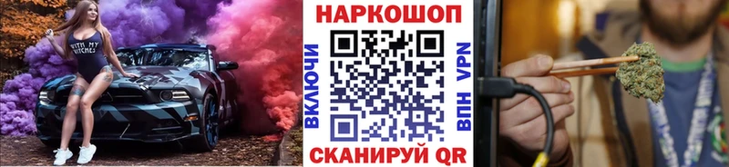 Все наркотики Зеленодольск Альфа ПВП Мефедрон МАРИХУАНА АМФЕТАМИН КОКАИН