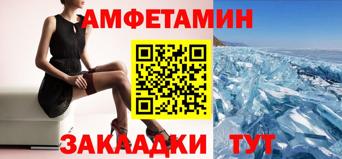 Амфетамин 98% Зеленодольск