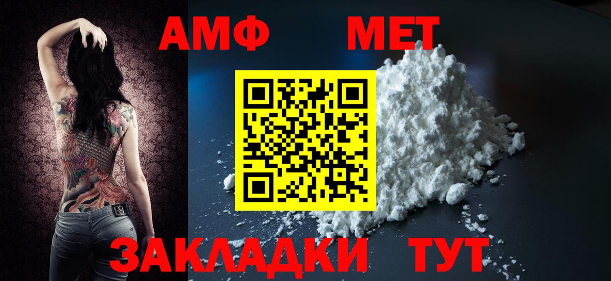 Amphetamine VHQ  Зеленодольск 