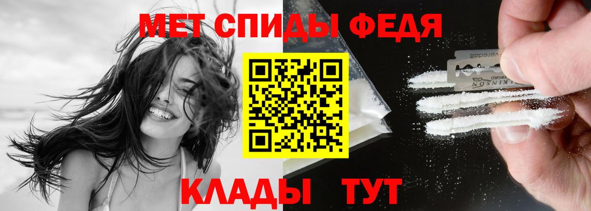 Амфетамин 97% Зеленодольск