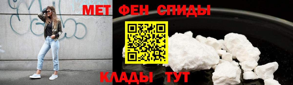 АМФЕТАМИН  кракен вход  Зеленодольск  Амфетамин 98%  Вход с VPN  Амфетамин 