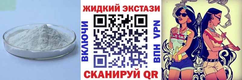 маркетплейс официальный сайт  Зеленодольск  БУТИРАТ 99%  где найти  
