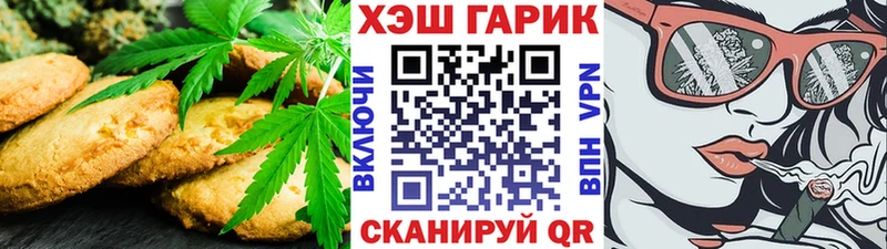 Cannafood конопля  kraken ONION  Зеленодольск 