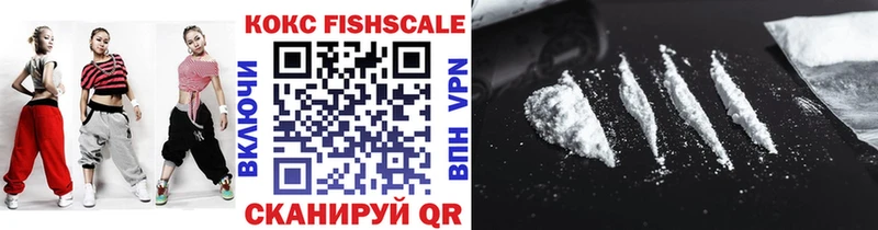 COCAIN 97%  закладки  Зеленодольск 