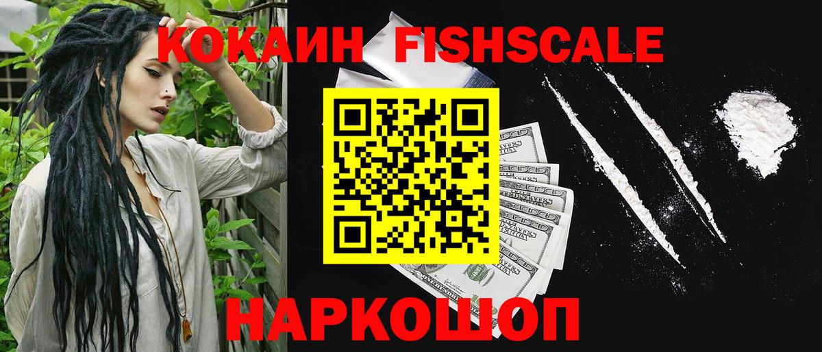 Cocaine  Зеленодольск  Cocaine VHQ 