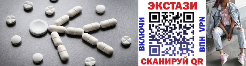 ЭКСТАЗИ mix  Зеленодольск 