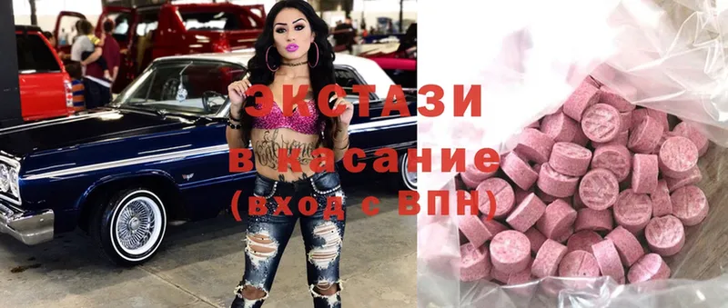 блэк спрут зеркало  закладки  Зеленодольск  Ecstasy таблы 