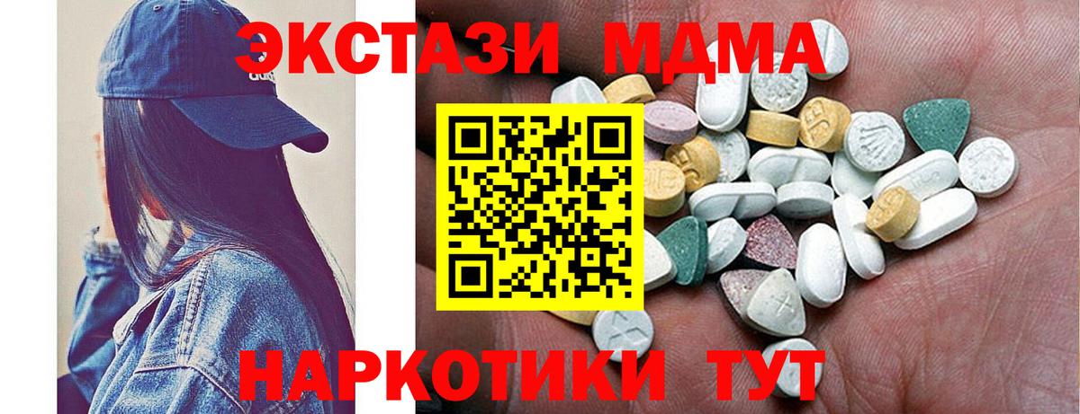 omg зеркало  Вход с VPN  Зеленодольск  сайты даркнета телеграм  Ecstasy  ЭКСТАЗИ ешки 