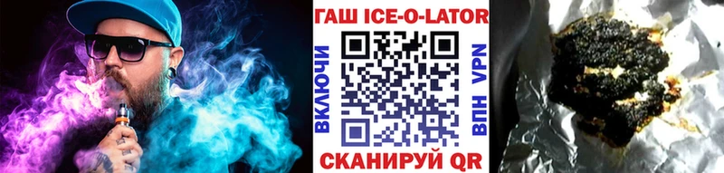 ГАШ VHQ Зеленодольск