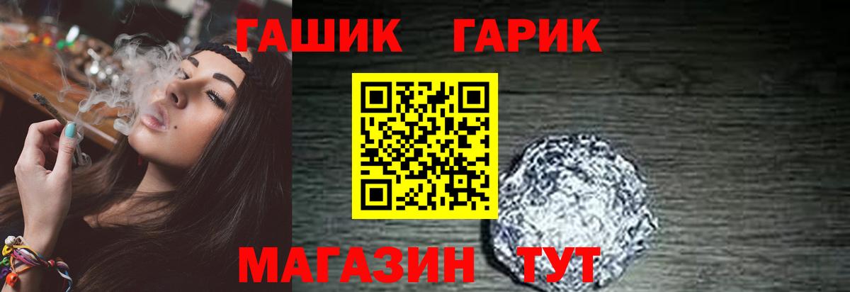 Гашиш AMNESIA HAZE Зеленодольск
