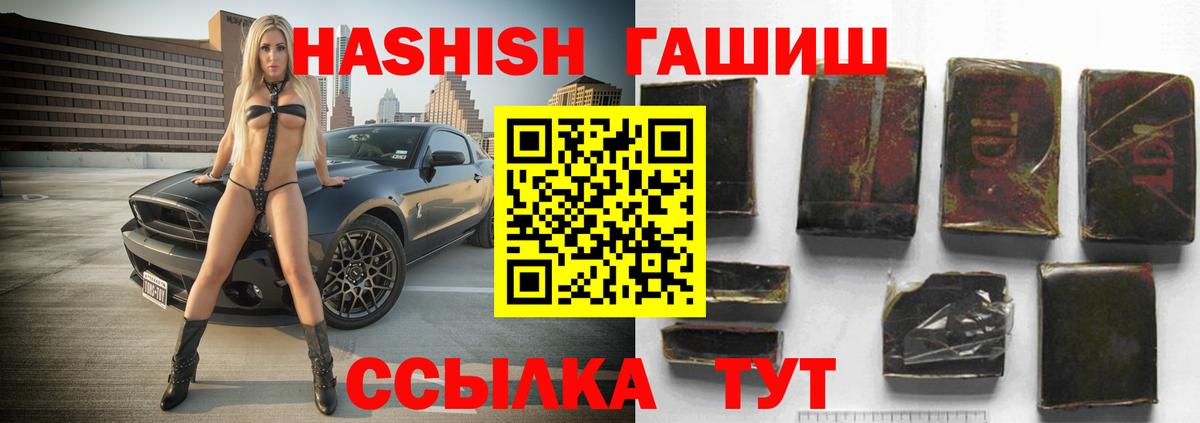 ГАШИШ Premium Зеленодольск