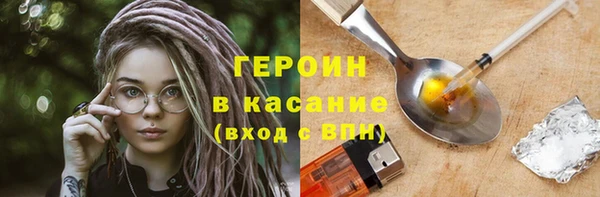 мефедрон Бердск
