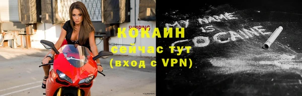 мефедрон Бердск
