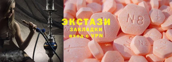 дистиллят марихуана Ачинск
