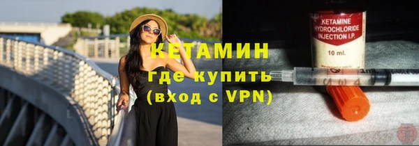 мефедрон Бердск