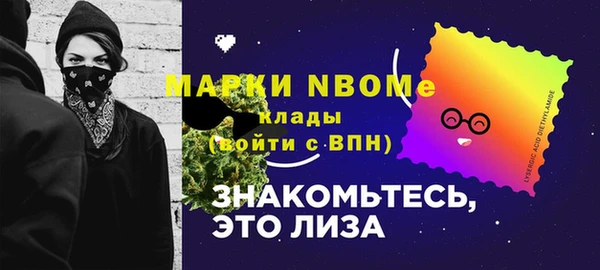 мефедрон Бердск