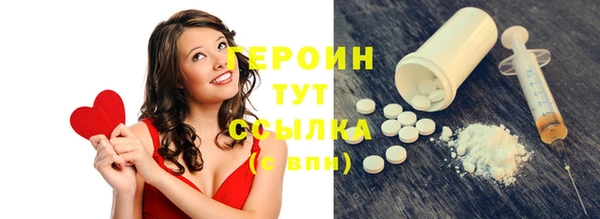 дистиллят марихуана Ачинск