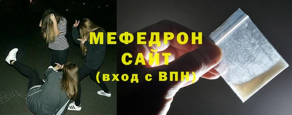 мефедрон Бердск
