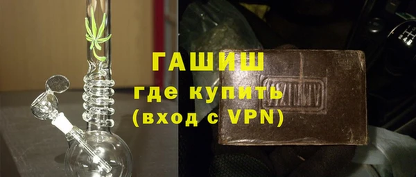 дистиллят марихуана Ачинск
