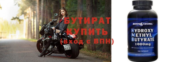 мефедрон Бердск