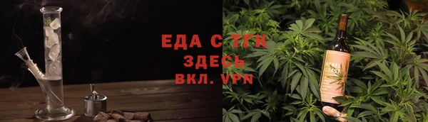 дистиллят марихуана Ачинск
