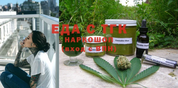 ПСИЛОЦИБИНОВЫЕ ГРИБЫ Баксан