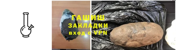 дистиллят марихуана Ачинск