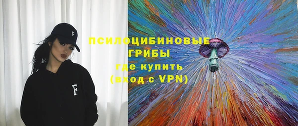 мефедрон Бердск