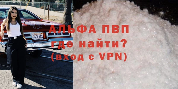 дистиллят марихуана Ачинск