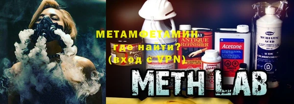 мефедрон Бердск