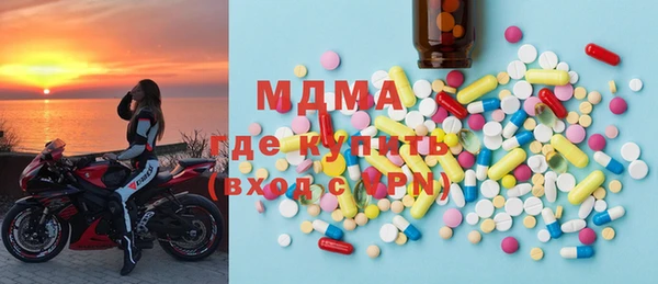 мефедрон Бердск