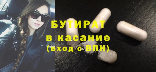 дистиллят марихуана Ачинск
