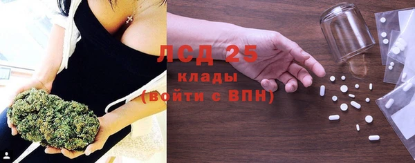 дистиллят марихуана Ачинск