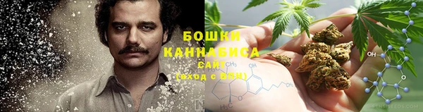 дистиллят марихуана Ачинск