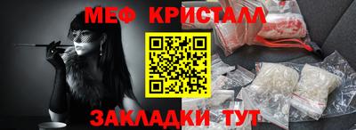 метадон Абакан