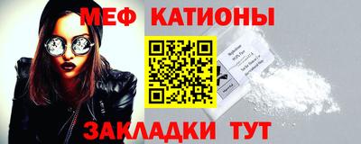 меф VHQ Апрелевка