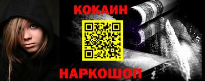 мефедрон Донской