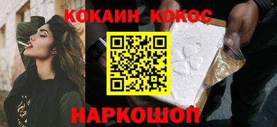 гидропоника Аргун