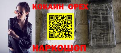 мефедрон Гай