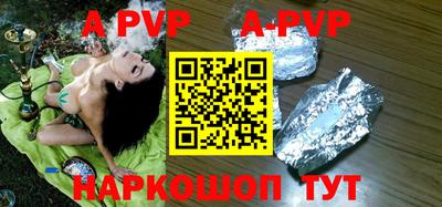 мефедрон Гай