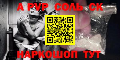 меф VHQ Апрелевка