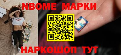 меф VHQ Апрелевка