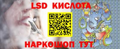 мефедрон Гай