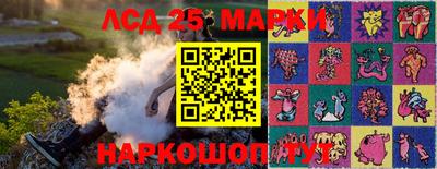 не бодяженный Апшеронск