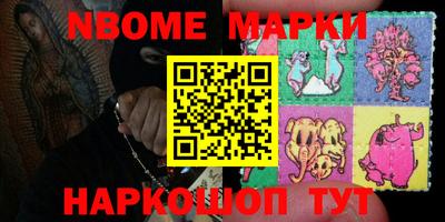 не бодяженный Апшеронск