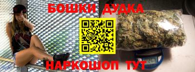 мефедрон Гай