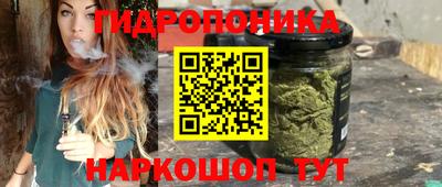 каннабис Гагарин