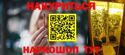 мефедрон Гай