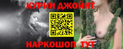 мефедрон Гай