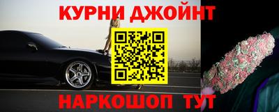 каннабис Гагарин